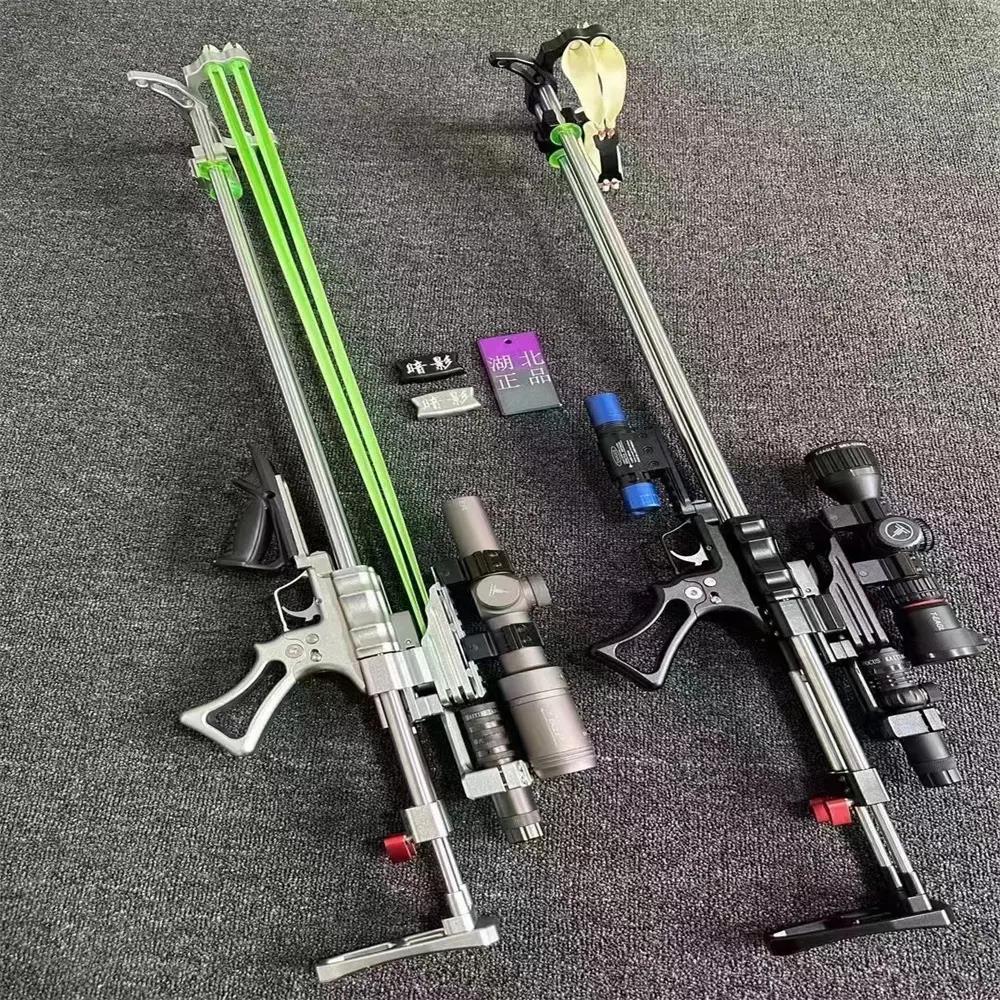 重弓暗影批发高精准皮筋弹弓户外伸缩弓暗影
