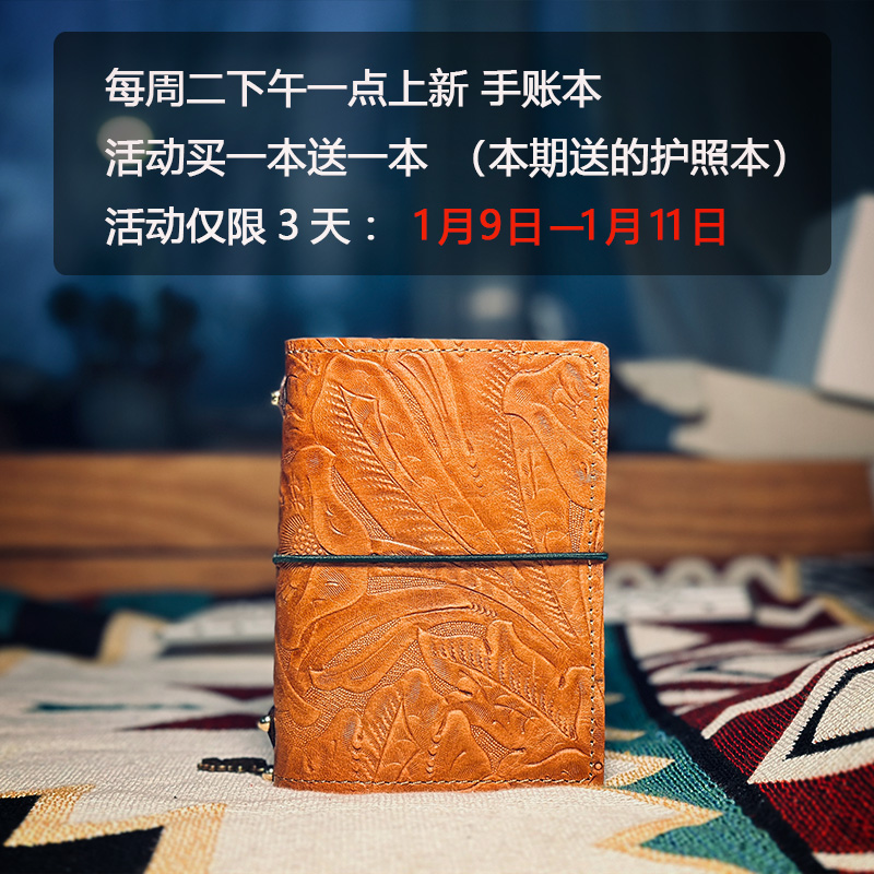 真皮护照本