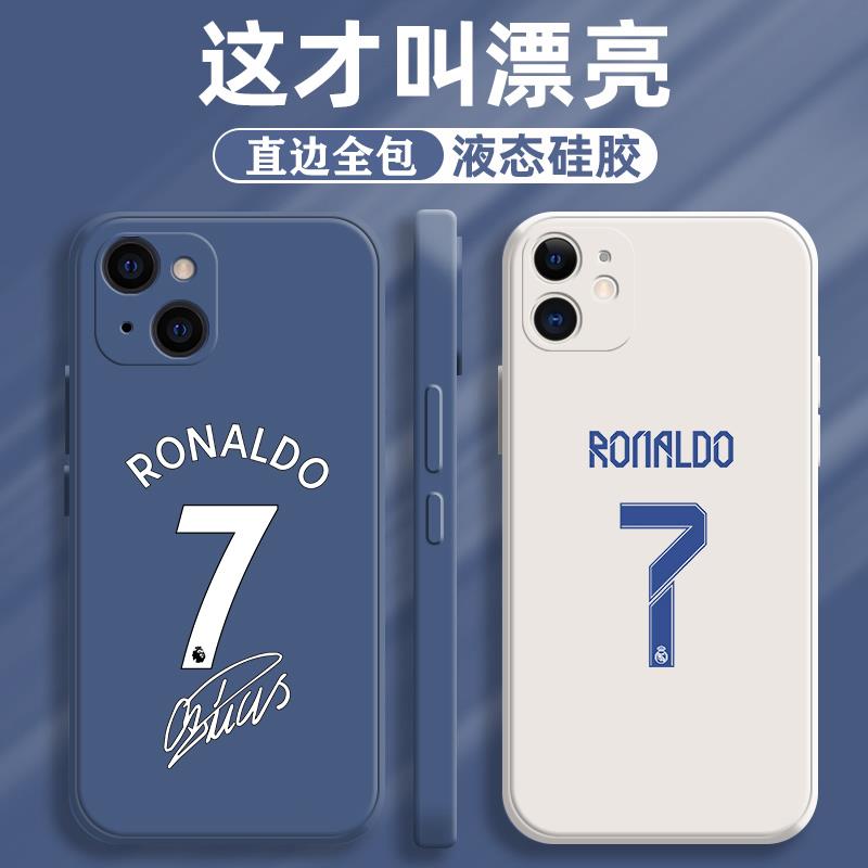 C罗手机壳液态硅胶iPhone15pro/12苹果15/XS MAX/XR/8Plus/7适用6