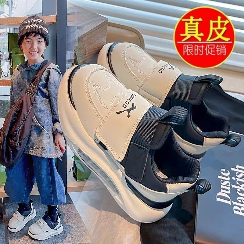 儿童运动鞋2024春秋新款男童鞋子女童板鞋软底防滑休闲跑步鞋大童