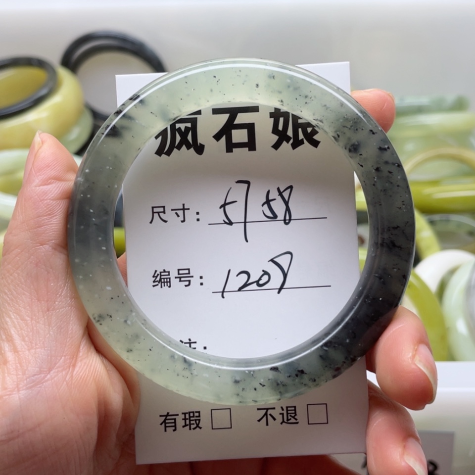 【闪购商品】蛇纹石玉手镯未镶嵌