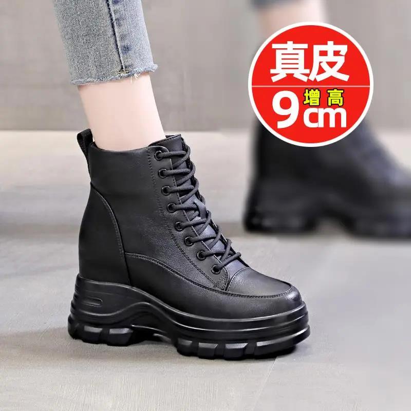 红蜻蜓牌秋冬新款真皮内增高马丁靴女加绒款厚底百搭短靴小个子
