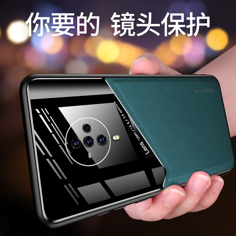 vivo S6手机壳磁吸皮纹套防摔全包超薄商务简约高档个性创意网红