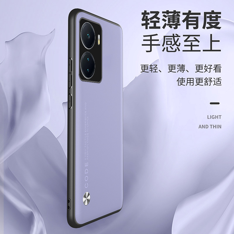 vivo iQOO Z6手机壳纯色素皮套防摔全包超薄网红创意高档好看时尚
