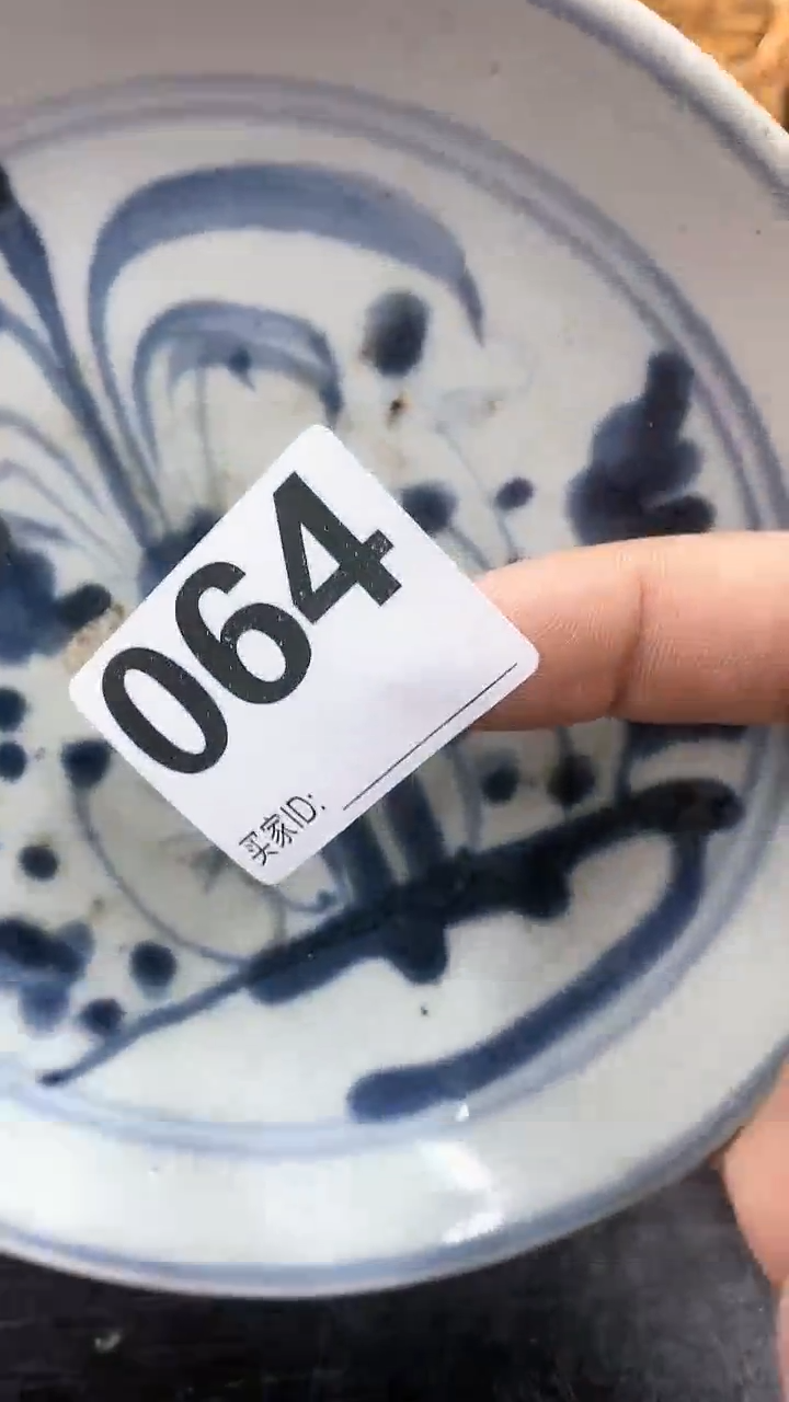 【闪购商品】陶瓷摆件2