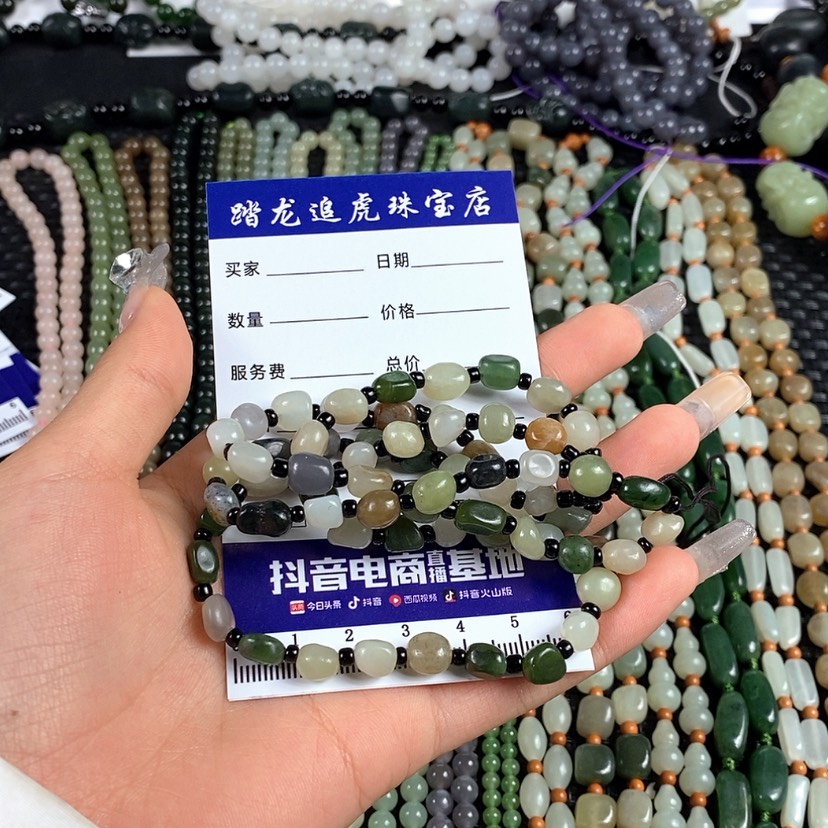 【闪购商品】和田玉颈饰未镶嵌