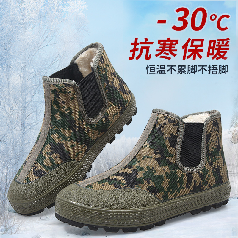 【小扬哥优选】冬季农用保暖劳保鞋防滑透气防臭休闲棉鞋工作棉鞋冬