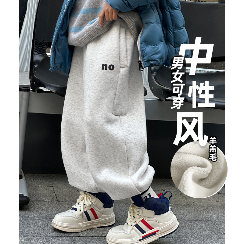 儿童冬季加绒卫裤2024新款男女童羊羔绒休闲裤中大童保暖加厚裤子