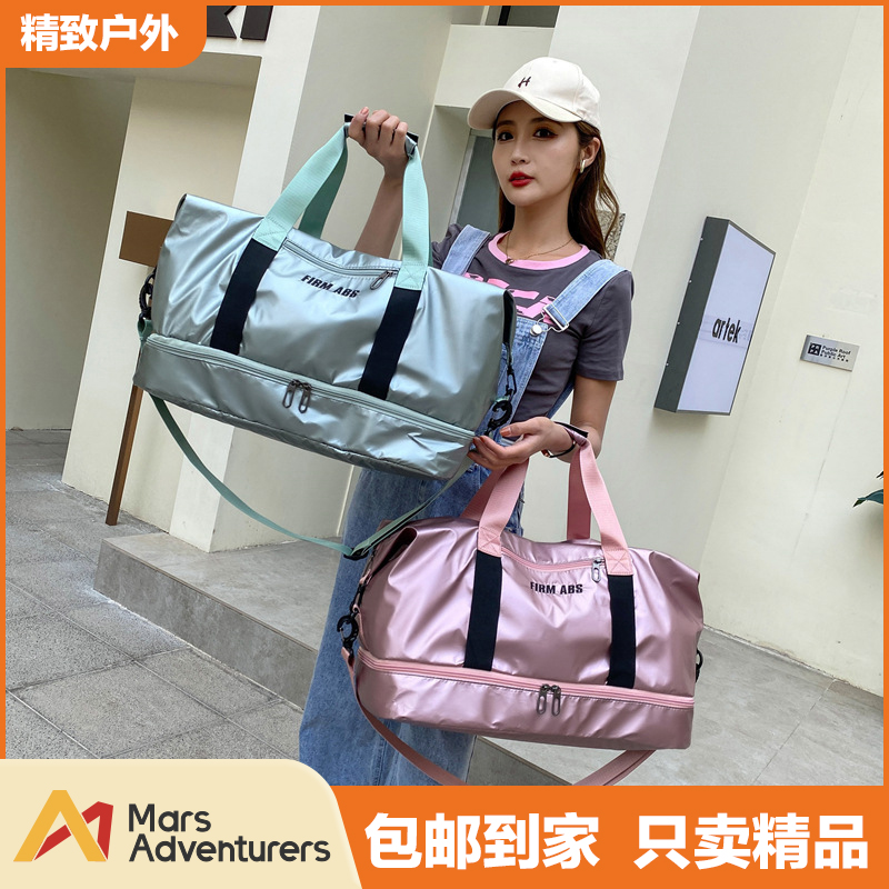【新款】旅行包男女短途行干湿分离大容量单肩手提出差健身瑜伽防水