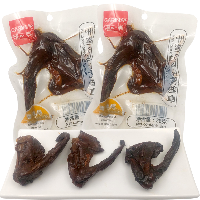 嘿一鸭手撕风干鸭锁骨香辣黑鸭味锁骨鸭骨架肉类熟食休闲零食即食
