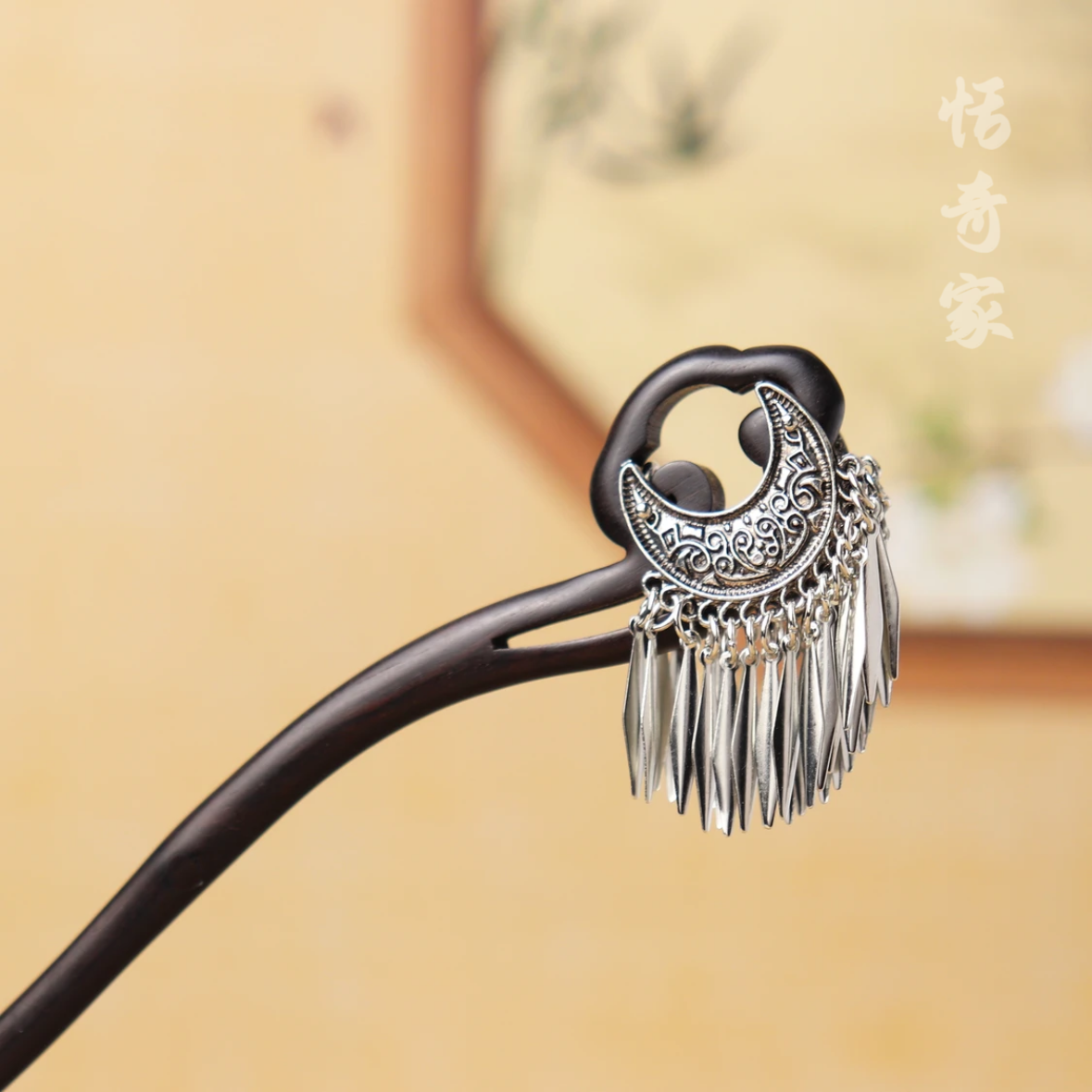 恬奇家a771“双面月牙”高定禾木木质发簪银锁流苏国风气质新中式