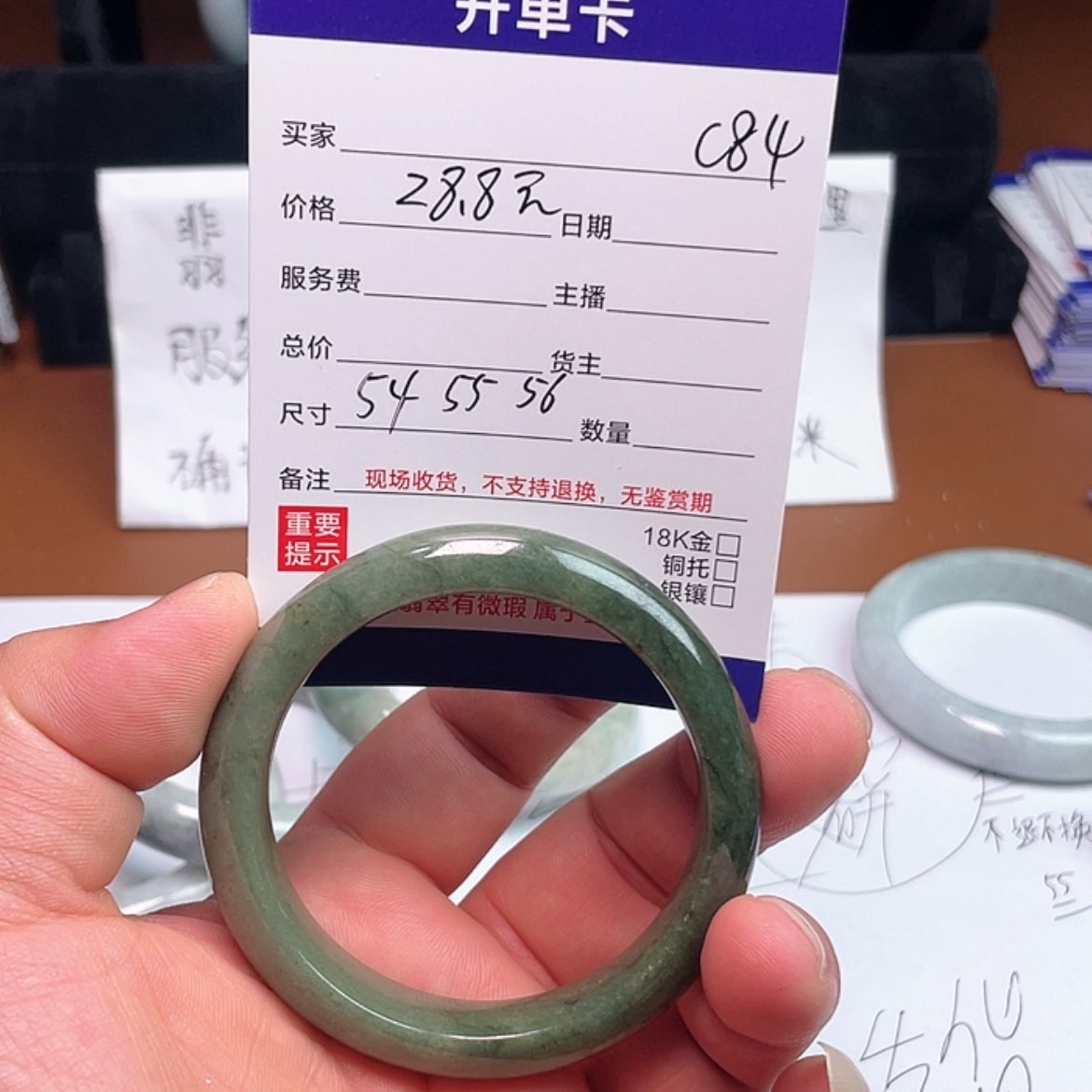【闪购商品】翡翠手镯未镶嵌