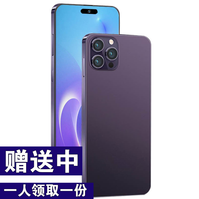 官方正品512G大屏双卡双待全网通5G智能安卓指纹人脸原装手机