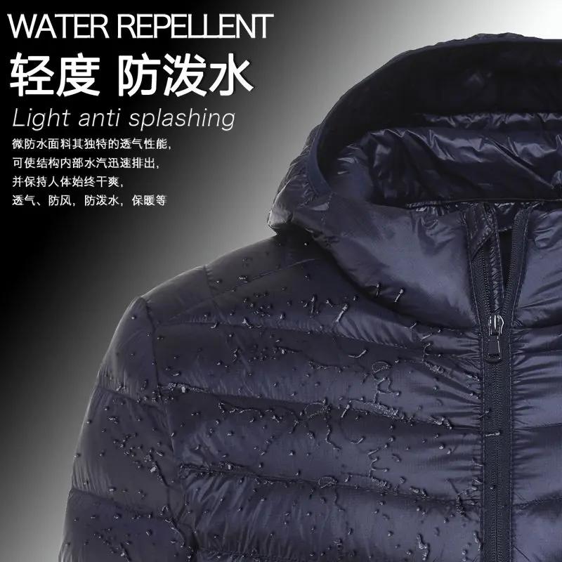 波司断码反季清仓轻薄羽绒服男士短款立领连帽大码超薄轻便中青年
