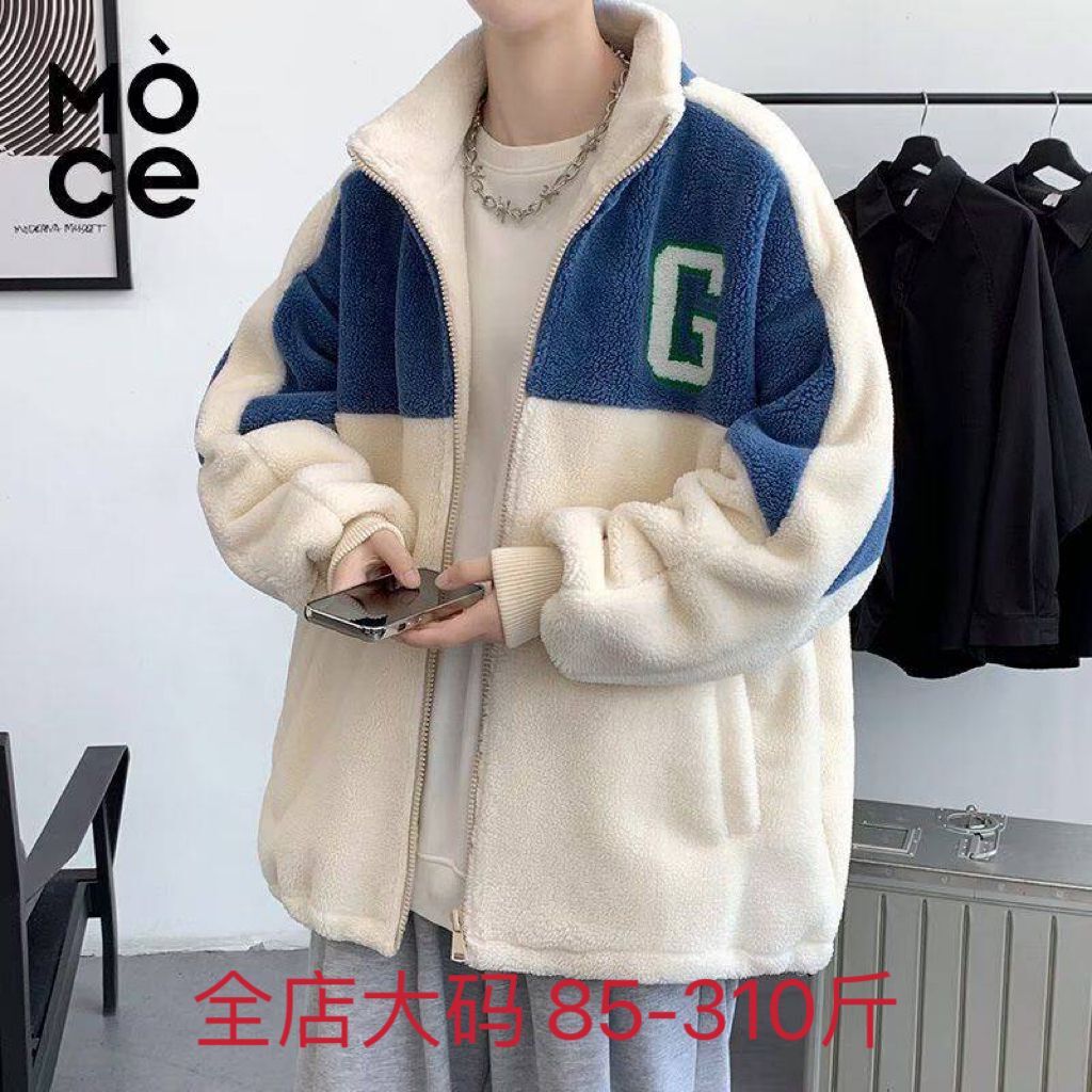 羊羔绒棉衣男士秋冬加绒加厚加大码外套潮牌颗粒绒棉服青少年棉袄