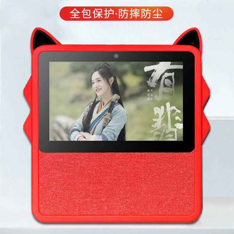 适用小度智能屏1C保护套全包防摔1C硅胶防护外壳小度在家1C保护套