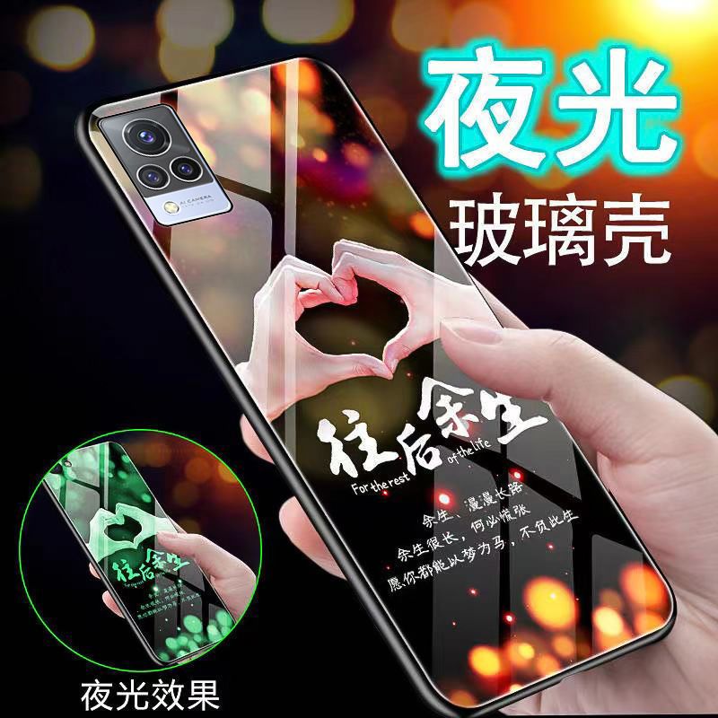 vivoS9手机壳网红创意玻璃vivoS9/V2072A夜光手机套情侣款防摔硬