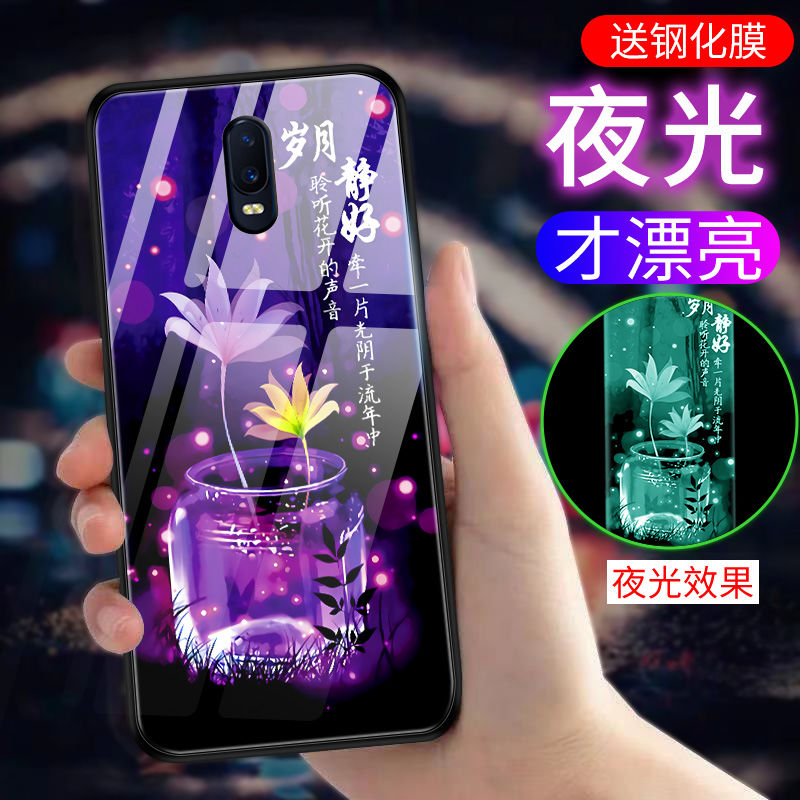 OPPOR17手机壳夜光玻璃壳R17手机套超薄防摔硅胶硬壳女款男最新款