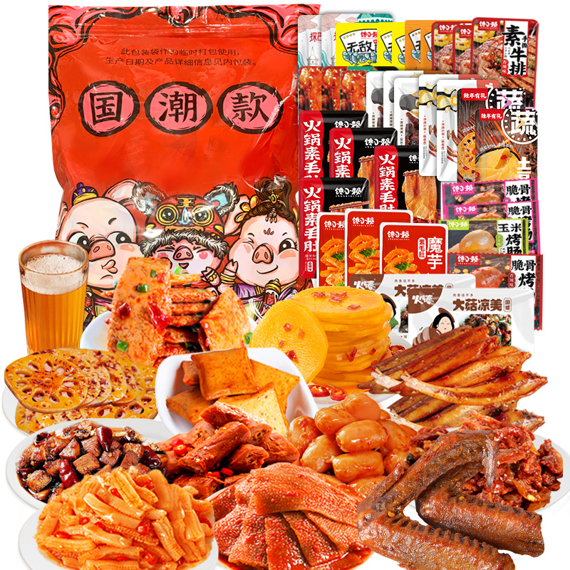 麻辣荤素零食大礼包整箱组合一整箱送闺蜜零食礼包送女友零食小吃