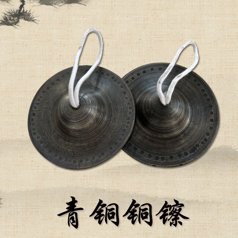 专业青铜手工黑京镲老式铜镲12 15 17 19 21公分小铙钹铰子铪子