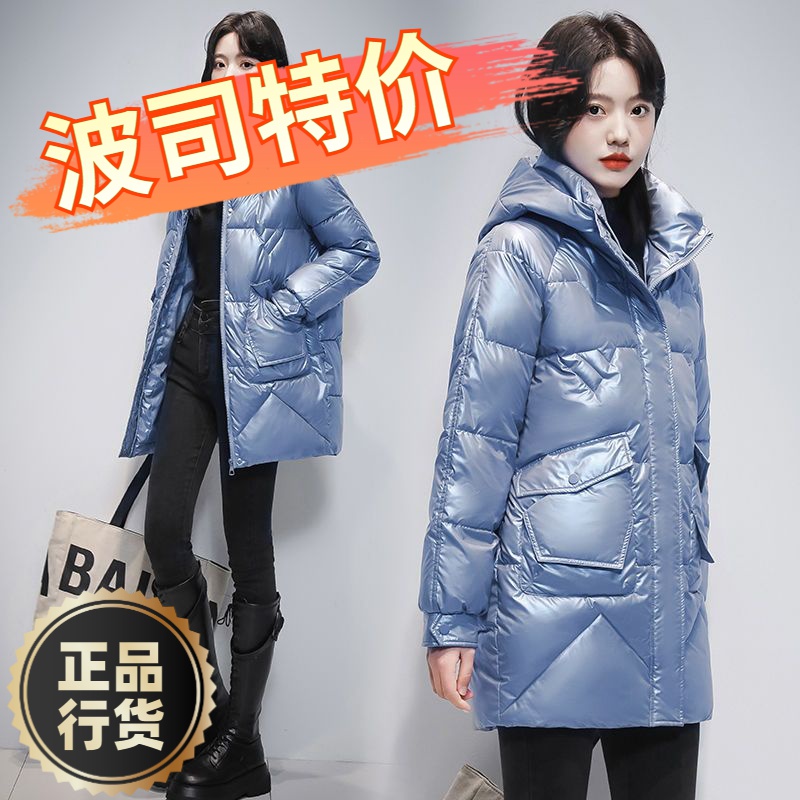 波司澄羽绒服新款爆款反季女士女款中长款可擦宽松外套免洗加厚衣