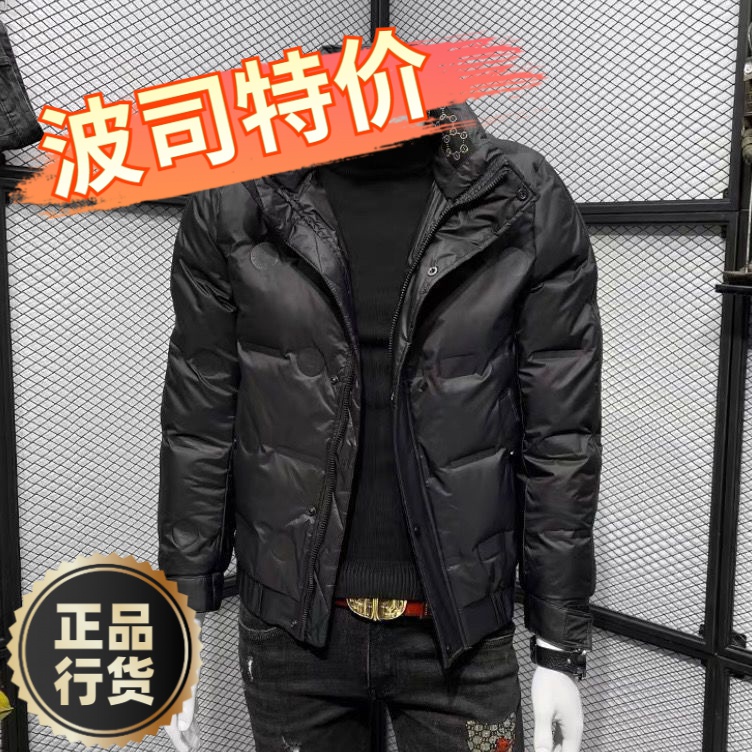 波司澄羽绒服新款爆款男款士羽绒年轻薄加厚短款立领压花装潮牌帅