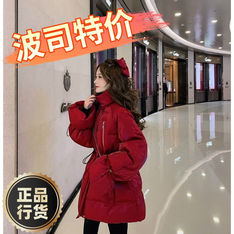 波司澄羽绒服新款爆款白鸭绒羽绒女士女款亮丝中长款小个子公主袖