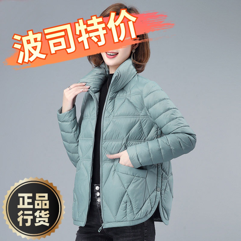 波司澄羽绒服新款爆款羽绒女士女款轻薄短款时尚休闲季外套女士女