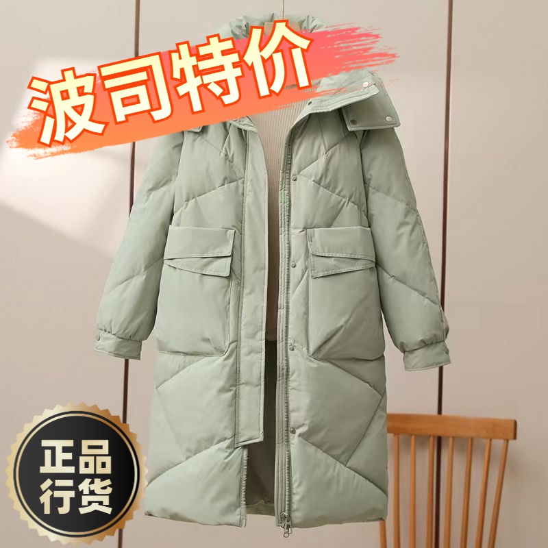 波司澄羽绒服新款爆款中长款羽绒女士女款韩版宽松衣季加厚保暖袄