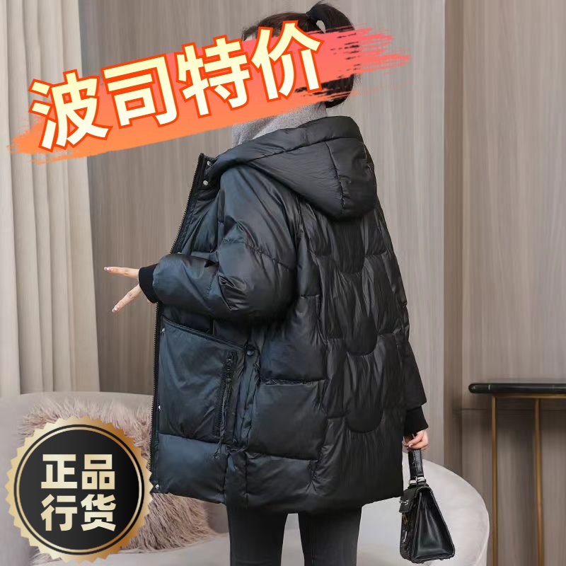 波司澄羽绒服新款爆款女士女款季韩版中长款休闲衣宽松大码加厚袄