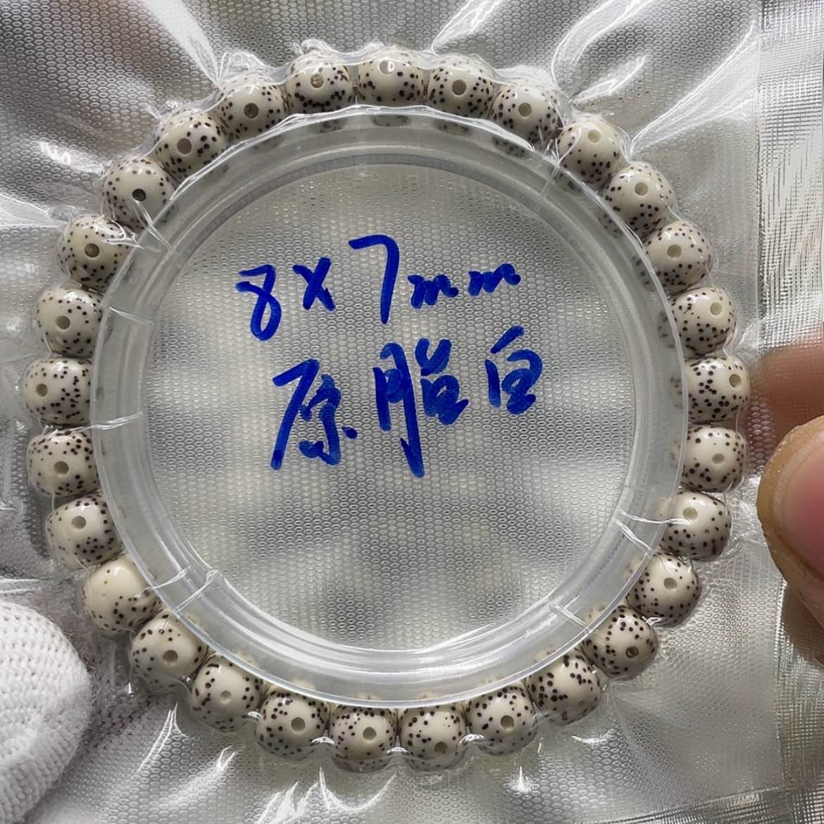 【闪购商品】星月菩提手串-10