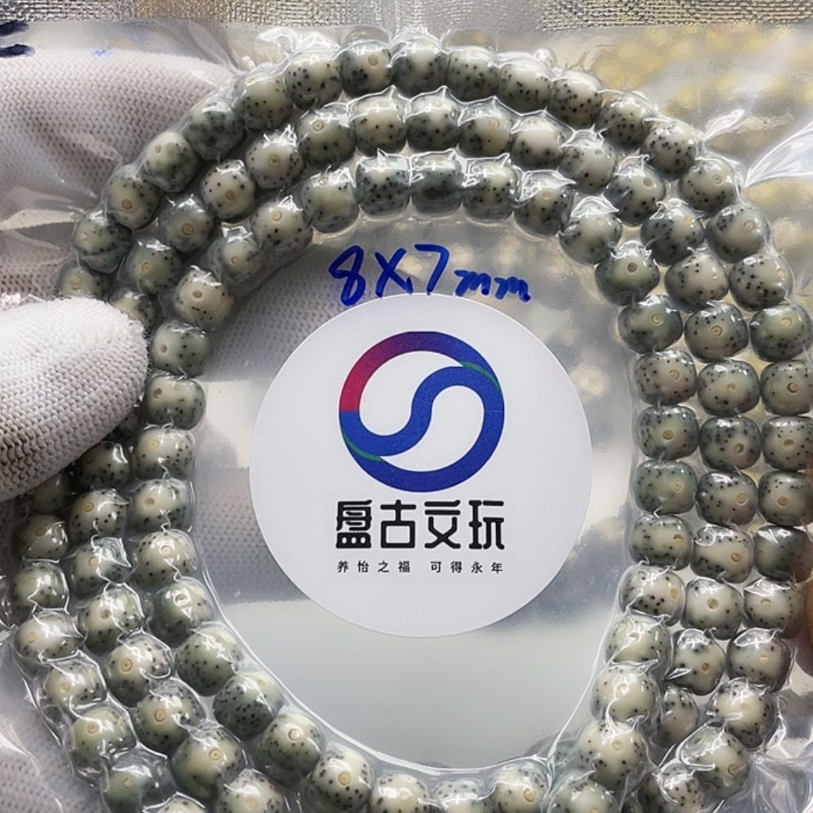 【闪购商品】星月菩提手串━*━-17