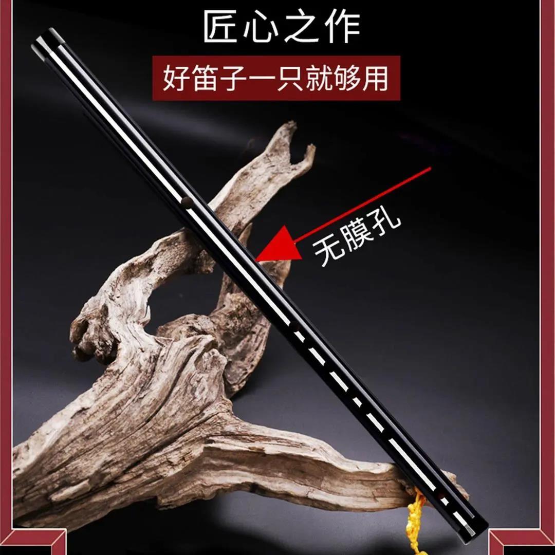 苦竹无膜孔横短笛子迷你随身入门初学成人儿童乐器调