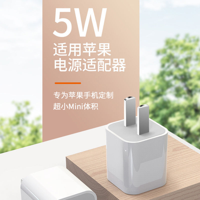 【有问题找客服】5v1a充电头头小功率3C认证usb插适用安卓苹果便