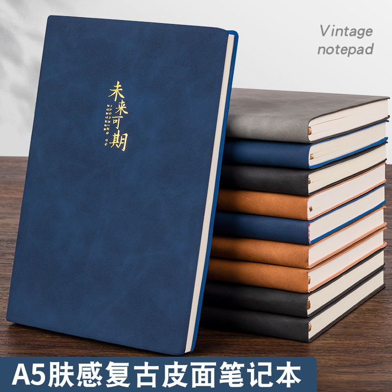 A5横线记事本厚工作文艺本子学生读书笔记本办公摘记会议记录本