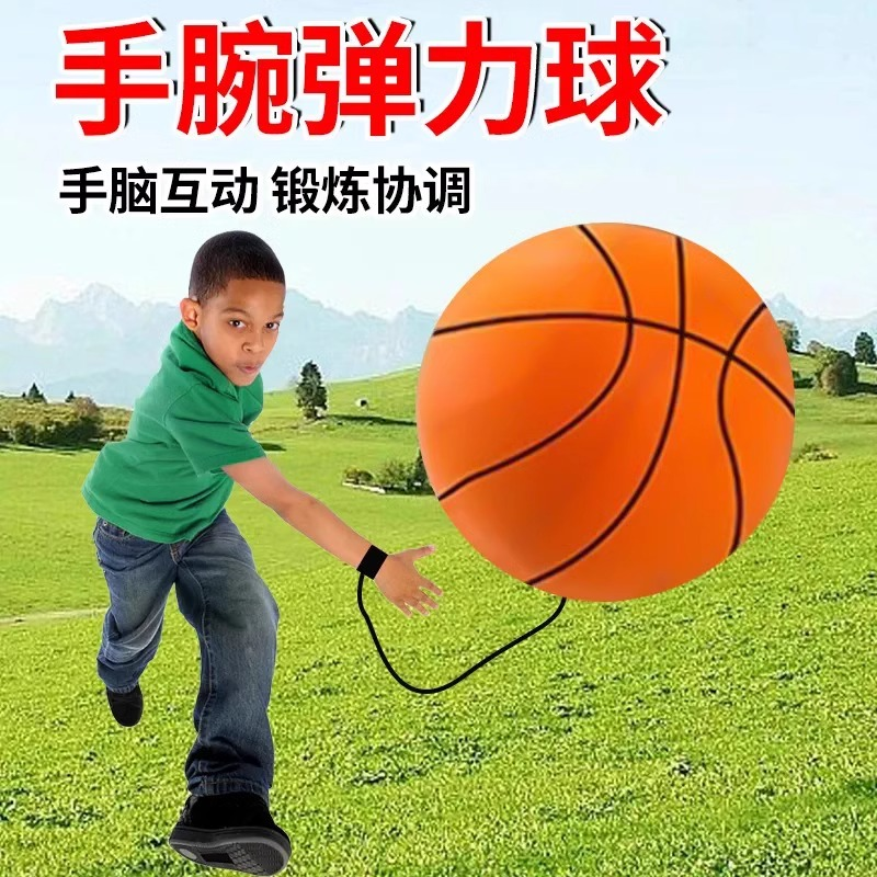 手腕弹力球带绳儿童魔力球橡胶腕力回力球健身甩甩球老人解闷神器