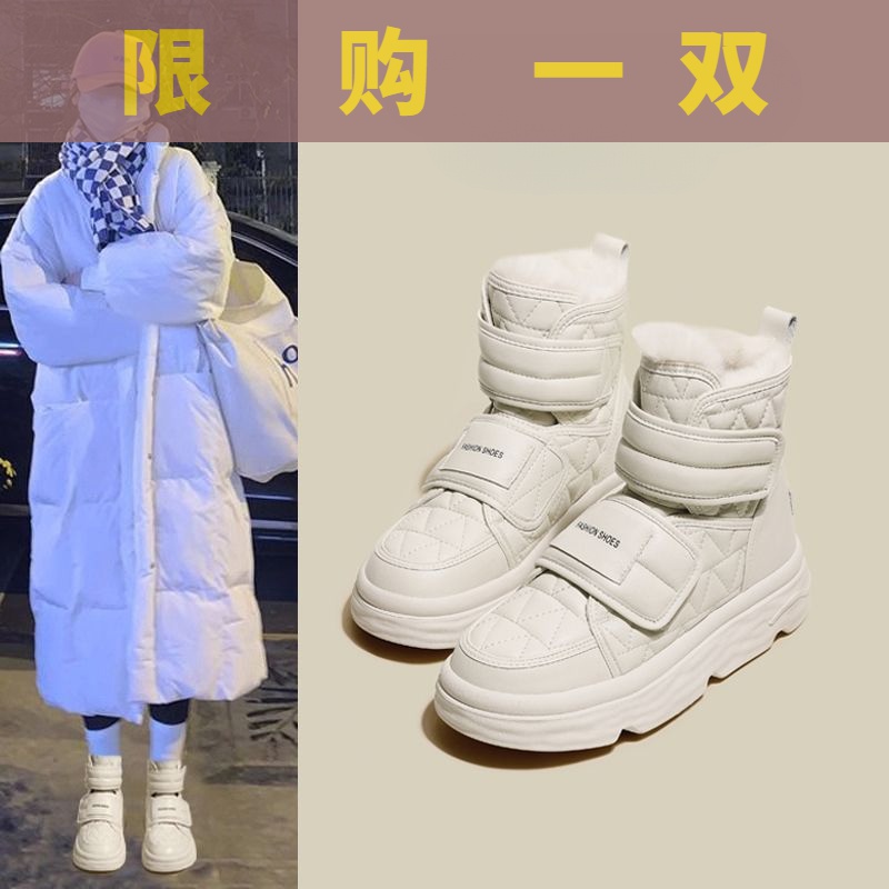 红蜻蜓牌雪地靴女加绒靴子棉鞋2023冬季新款鞋子防水防滑女款东鞋