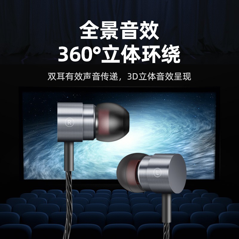 纽曼 音乐游戏吃鸡电脑手机线控耳机入耳式有线耳机通用