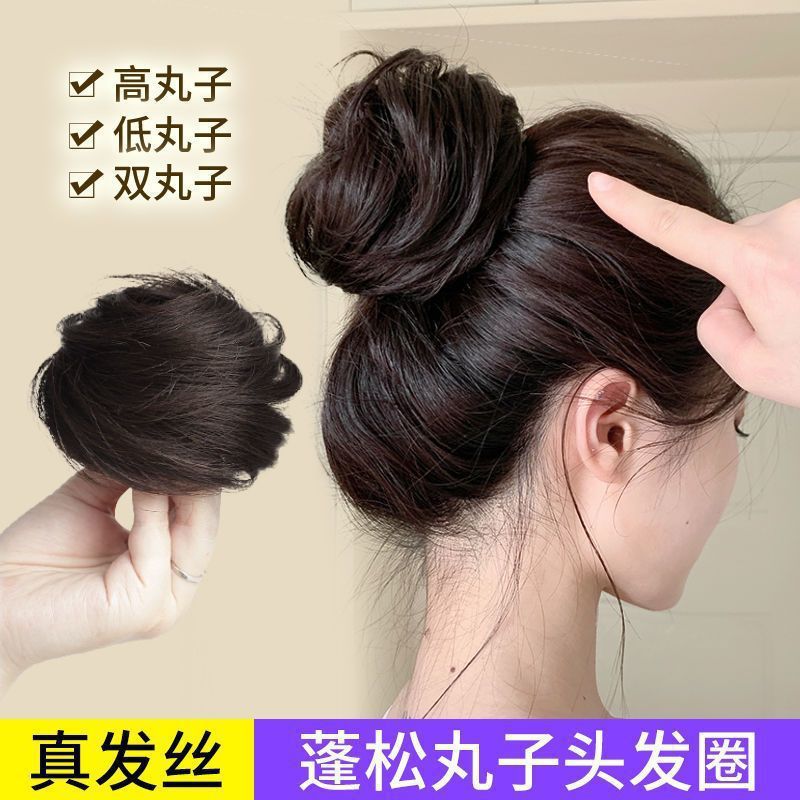 真发发圈可爱扎头女盘发神器自然花苞低丸子头古风假发包发饰蓬松