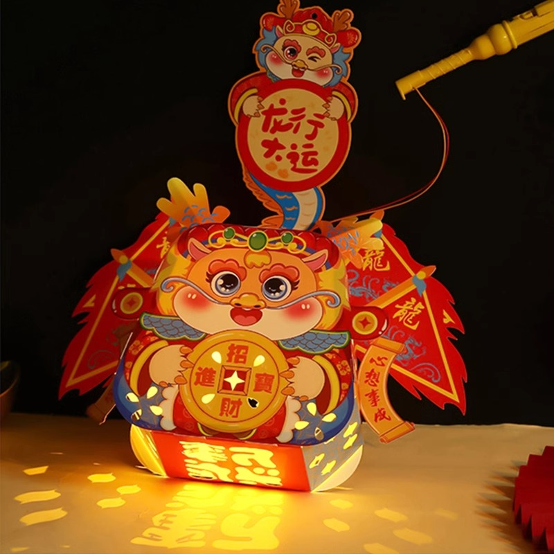 新年灯笼2024新款春节儿童手工制作龙年装饰花灯手提古风挂饰元宵
