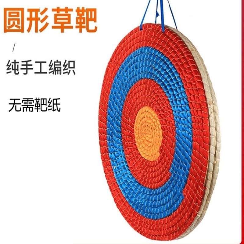 弓箭箭靶户外室内复合耐用箭靶草靶射击加厚eva箭靶套装挡箭布户