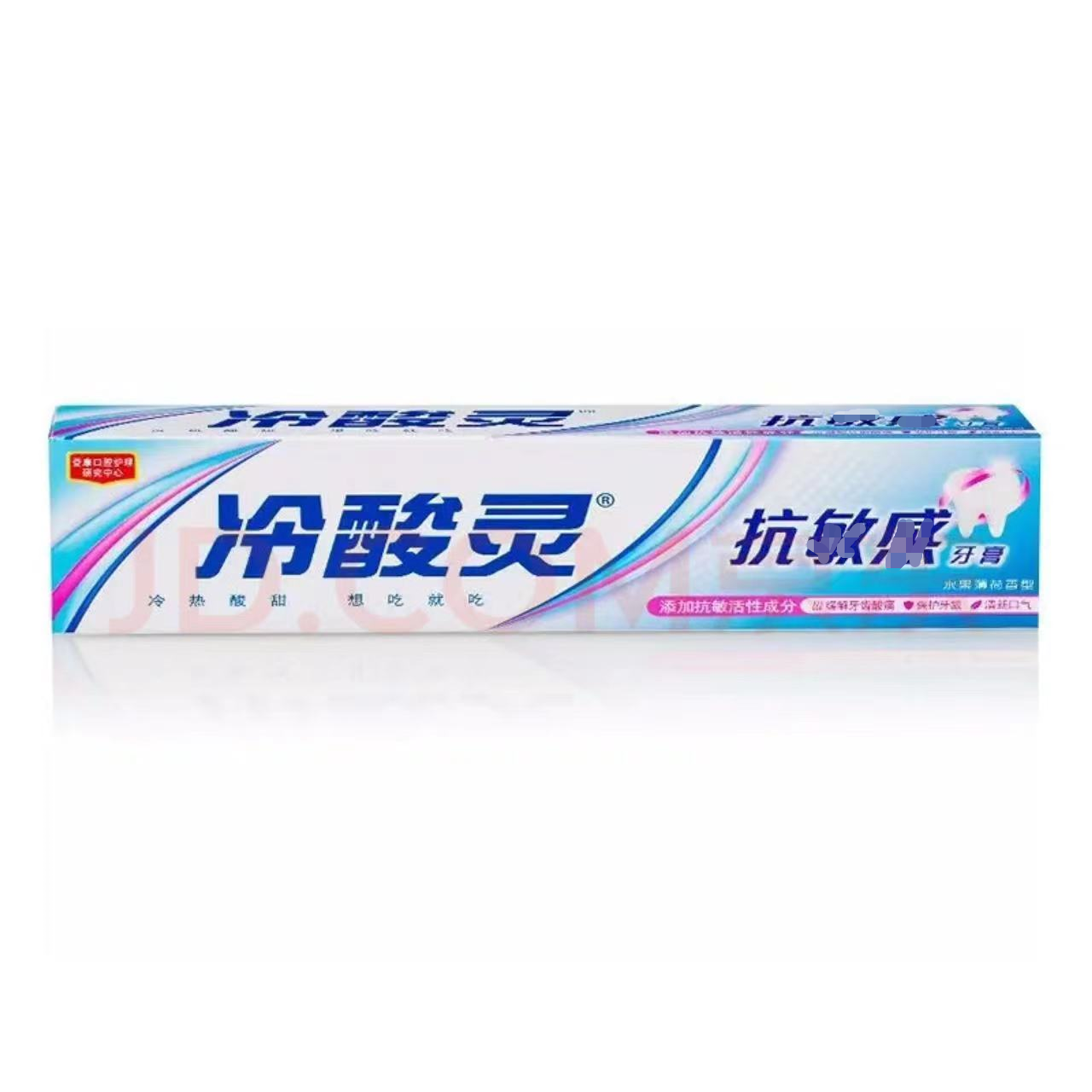 冷酸灵90g商超正品一支装（虾干品牌赞助）25