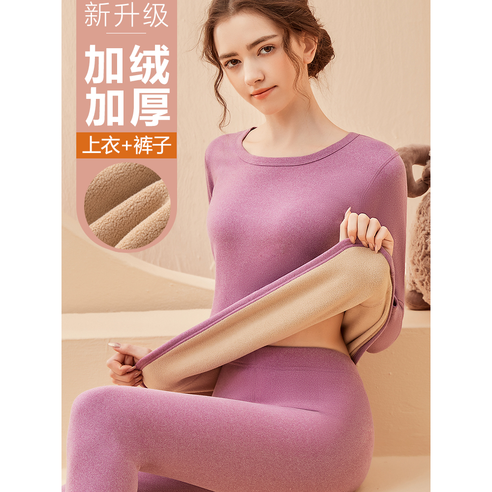 红豆德绒保暖内衣女加厚加绒套装纯棉秋衣秋裤一体羊羔绒恒温打底