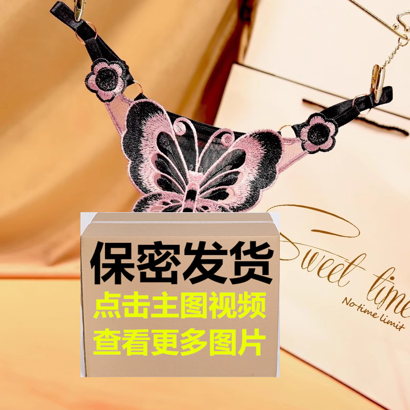 仙维密福利品纯欲内裤女士无痕大码透气情调三角裤2023冬新款网红