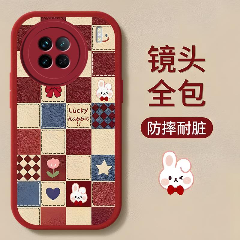 vivoX90手机壳VIVOx90小羊皮格子小熊小兔新女款防摔时尚高颜值创