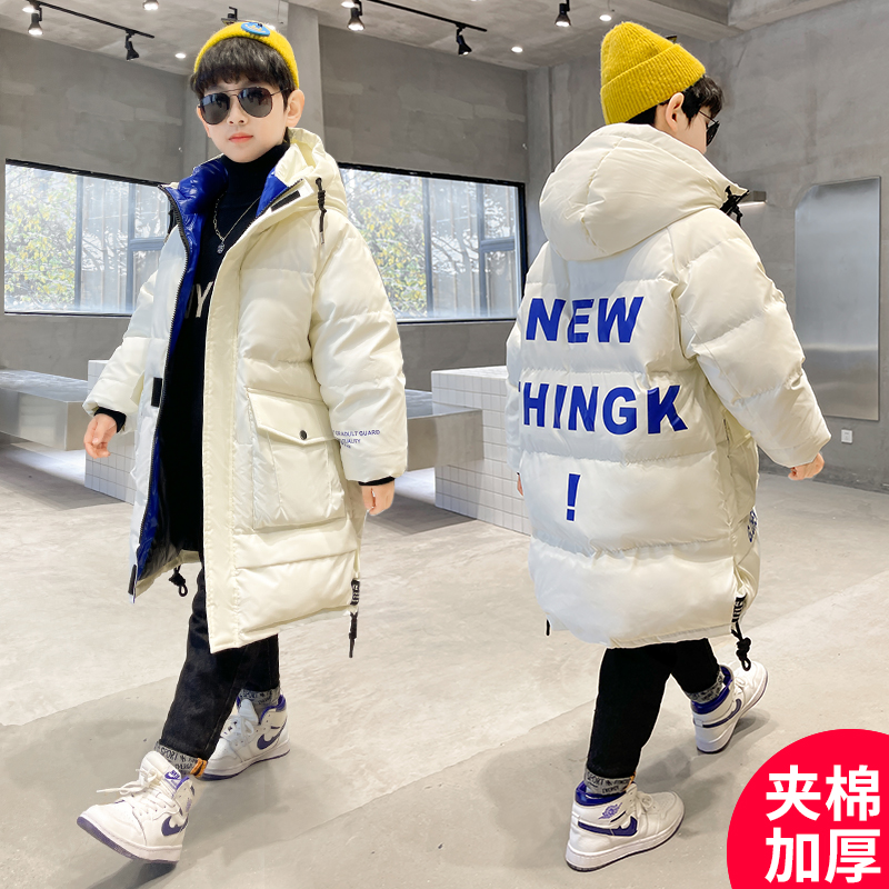 雅鹿男童羽绒服2023新款中大童棉衣服冬季加厚中长款外套儿童棉袄