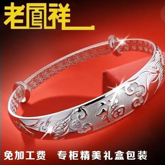足银手镯 正品纯银手镯足银9999实心银手镯送妈妈奶奶长辈礼物