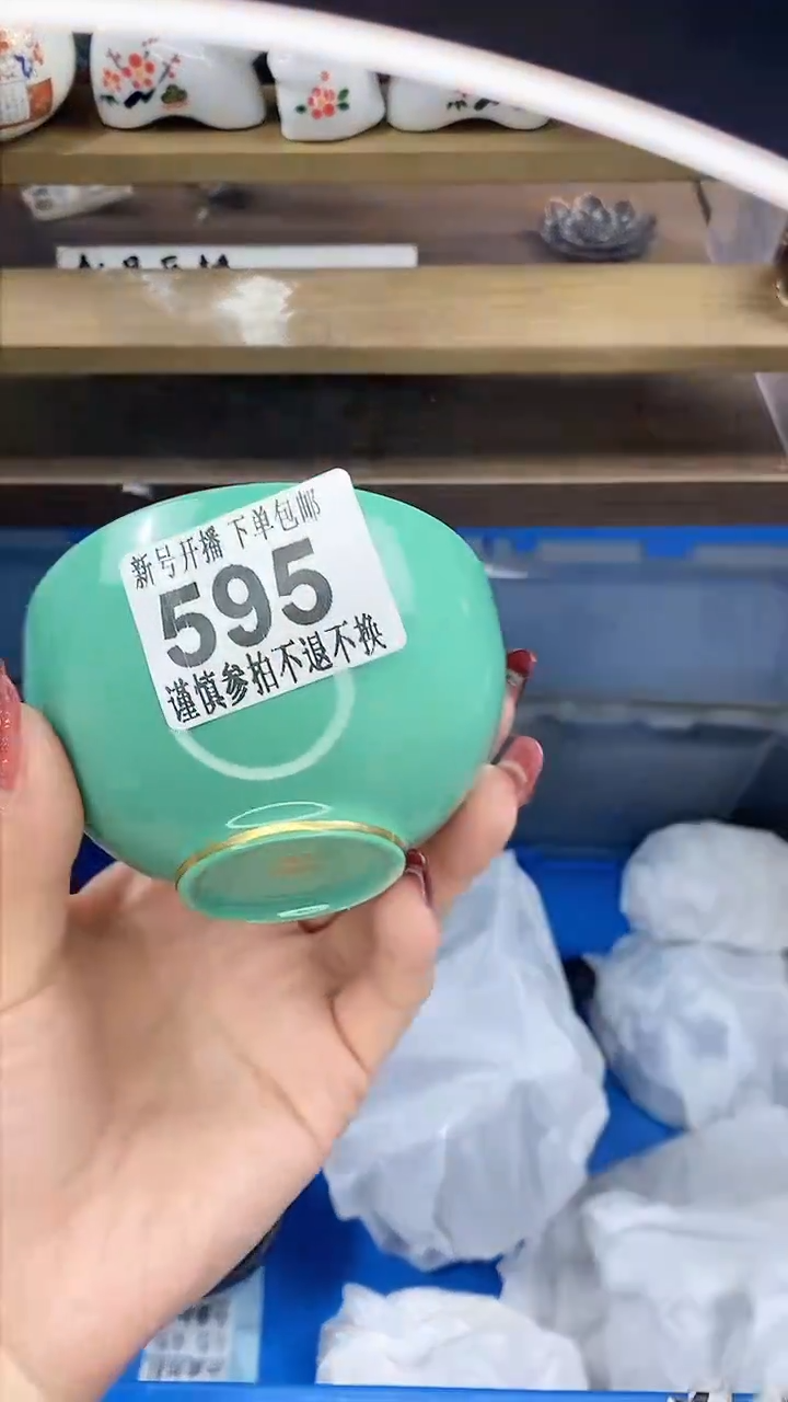 【闪购商品】密胺瓷片6