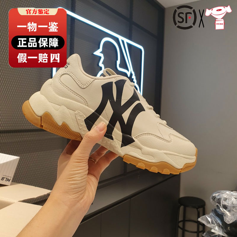 MLB2023新款男鞋女鞋 NY洋基情侣老爹鞋透气休闲厚底增高鞋运动鞋