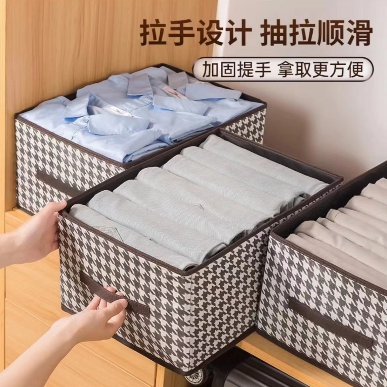 【库存不多 千鸟格收纳盒】可折叠40*28*20cm/非>手机配件>商家补贴